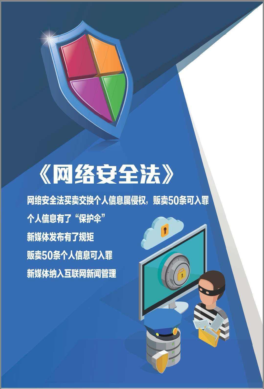 九游平台：未经许可，何时可以使用他人的网络信息