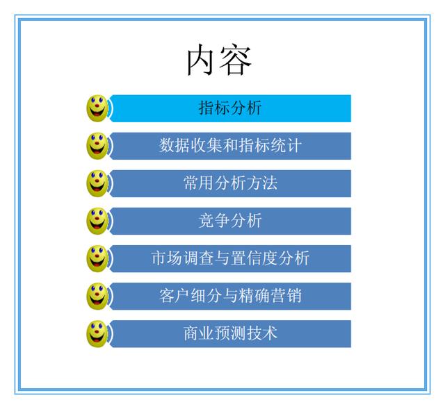 如何评估和比较不同的网络信息分析工具|九游娱乐(图2)