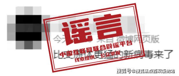 九游平台-文化差异如何影响谣言的传播？