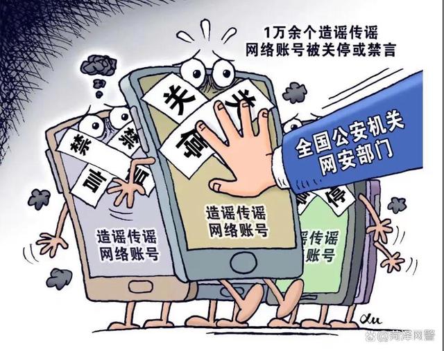 九游平台-文化差异如何影响谣言的传播？(图2)