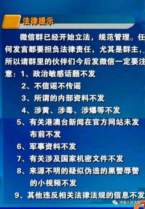 【九游官网】传播谣言对社会造成了哪些危害？(图2)