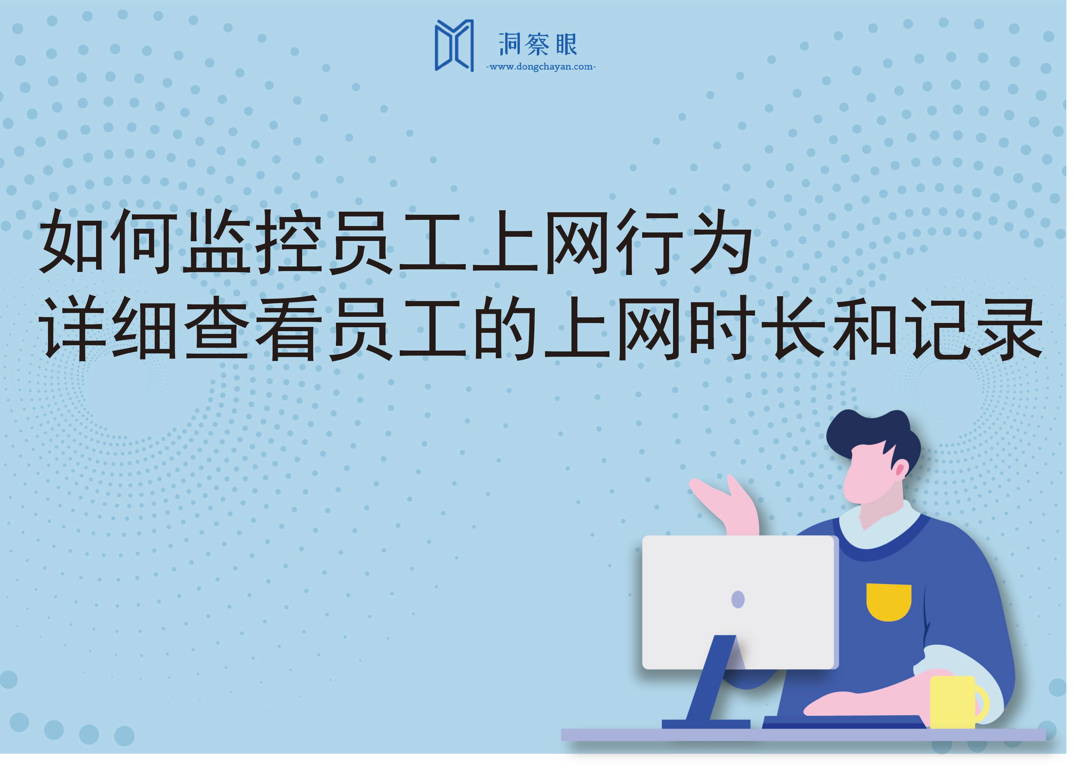 九游平台|如何确保员工遵循网络信息安全策略