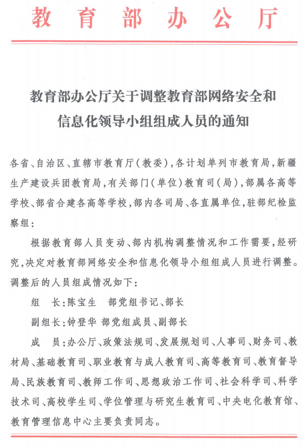 如何推动网络信息教育的区域协作：九游娱乐