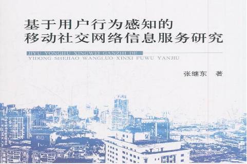 如何通过社交网络减少信息疲劳：九游下载