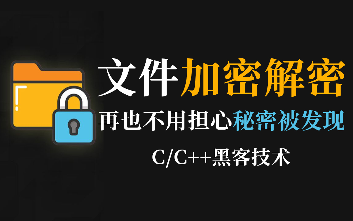 信息传递中的加密与解密如何影响错误率|九游官网(图2)