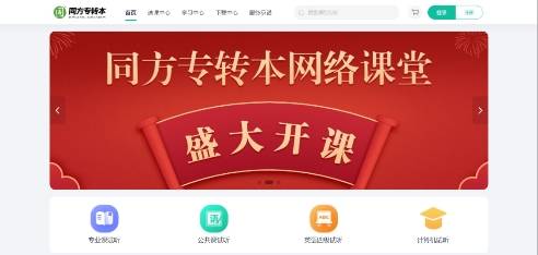 九游官网_如何利用在线课程提升品牌影响力(图2)