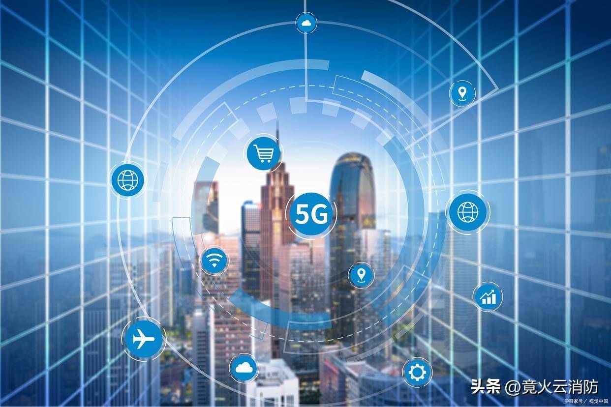 九游APP|适应性网络信息在智能城市中的应用(图2)