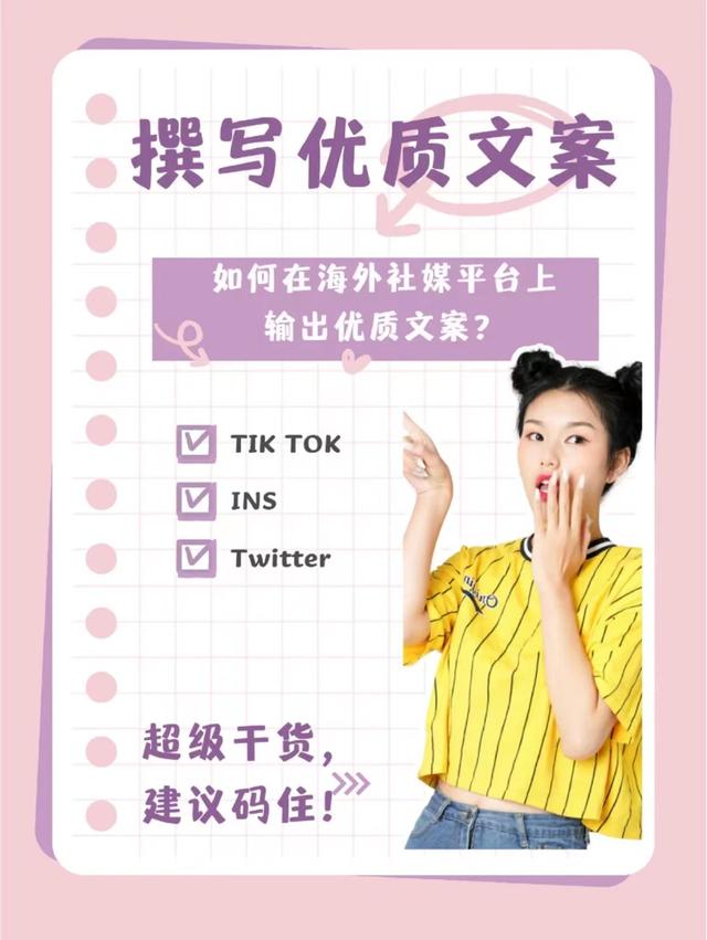 九游官网|如何针对特定受众撰写内容以增加精准度(图2)