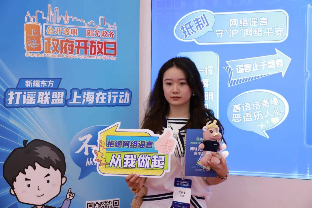 如何评估网络信息对公民参与的效果-九游APP