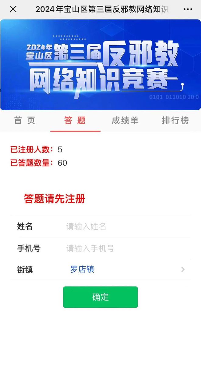 如何评估网络信息对公民参与的效果-九游APP(图2)