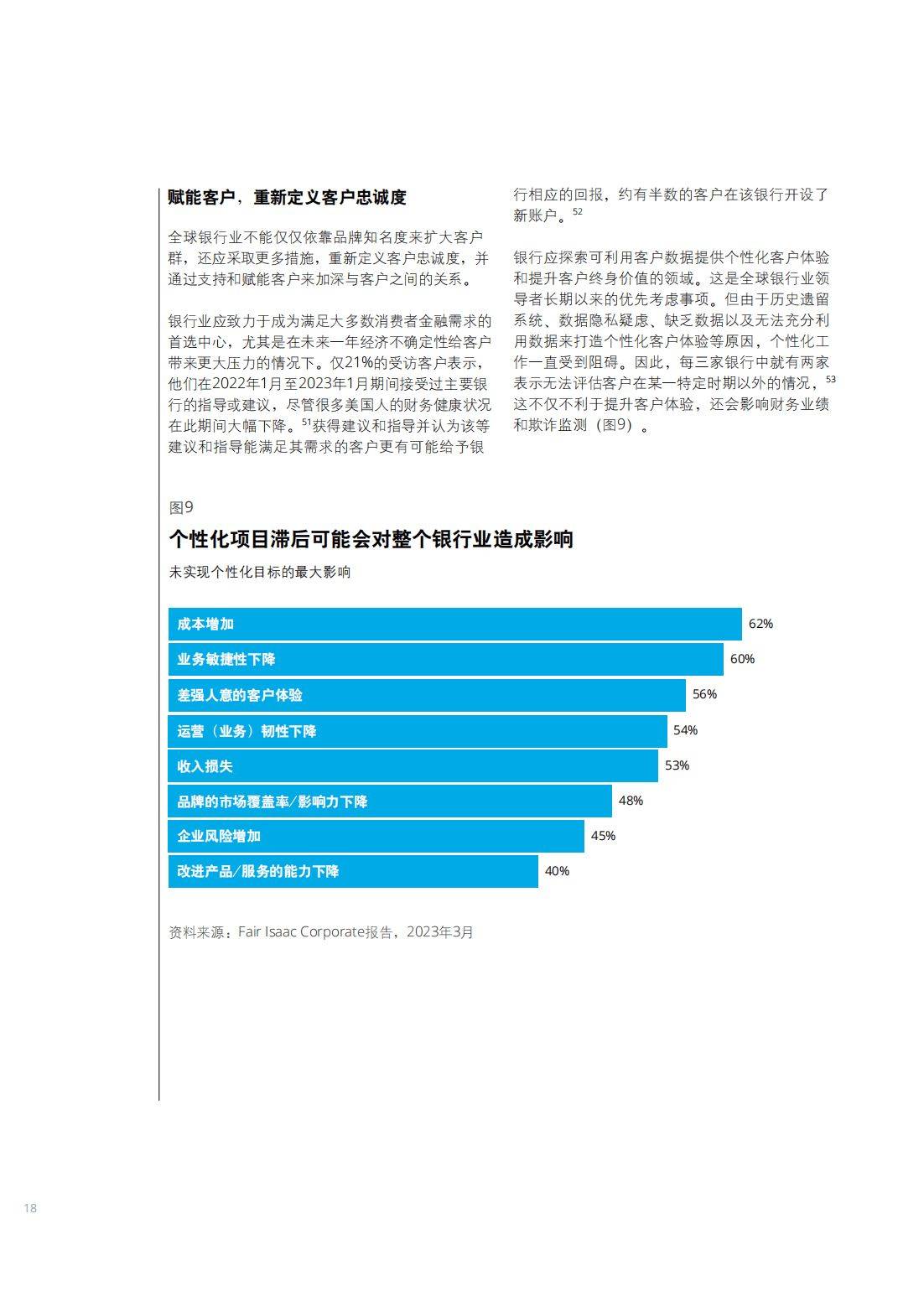 信息流动性如何影响商业模式的创新-九游娱乐