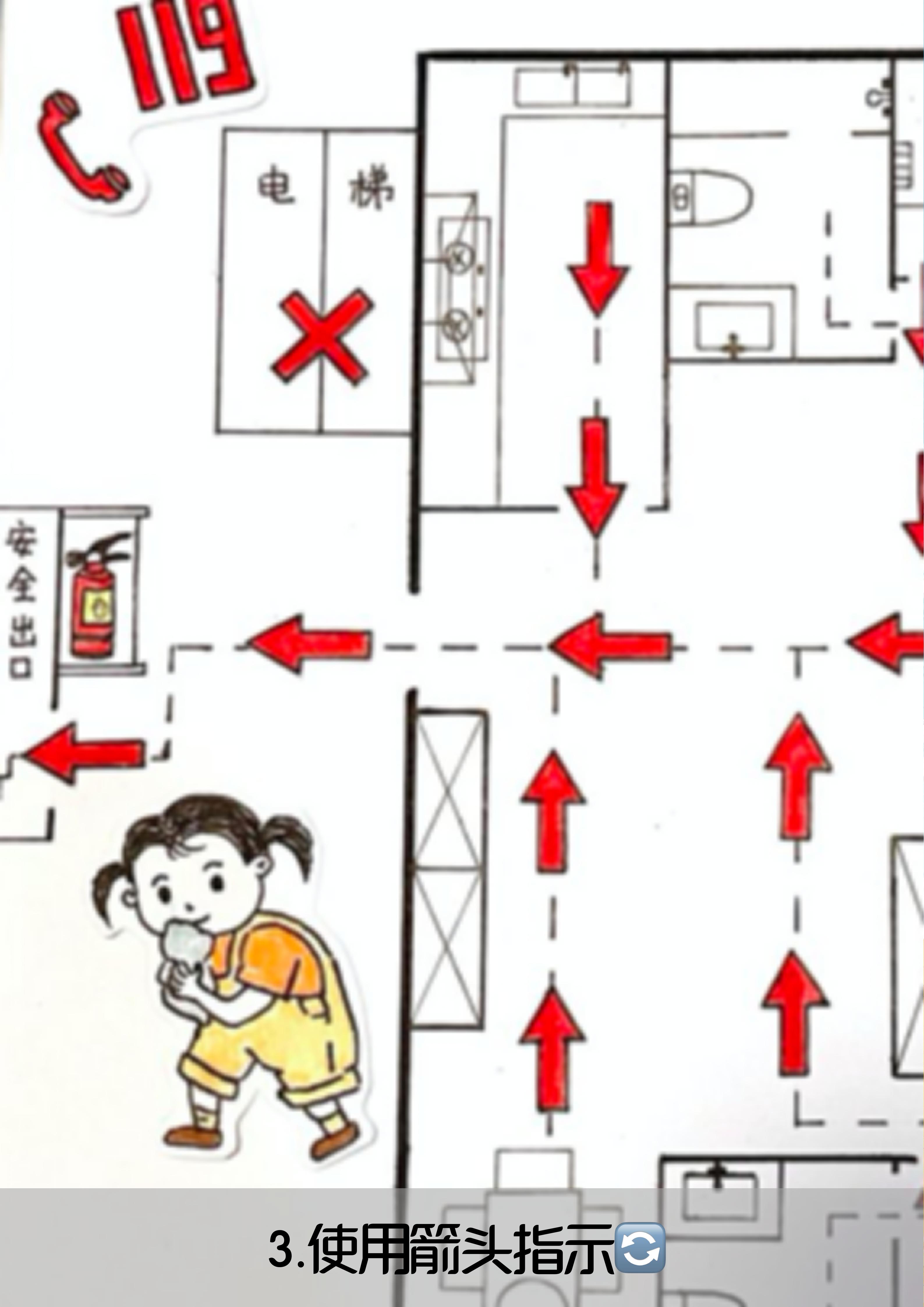 九游官网：如何在紧急情况下识别真实信息(图2)