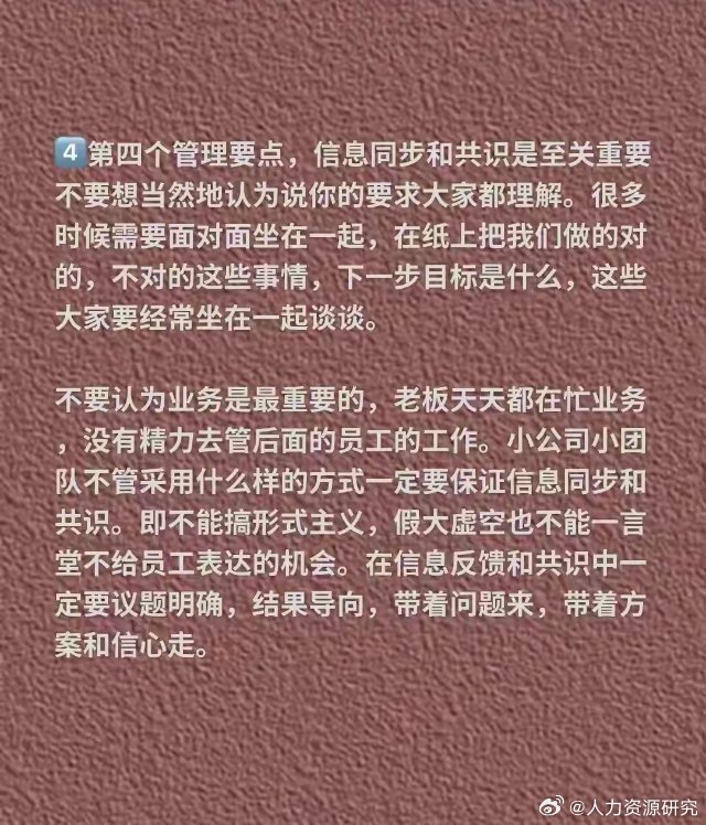 如何有效管理个人在线信息-九游下载(图2)