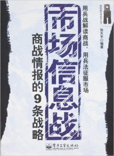 信息战与国际安全的关系探讨：九游平台(图2)