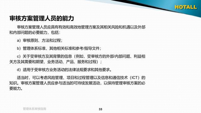 如何跟踪行业合规性变化-九游APP