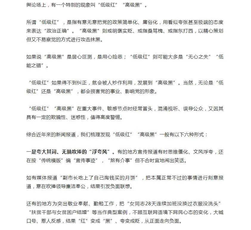 九游娱乐|全球化背景下信息战的表现形式有哪些