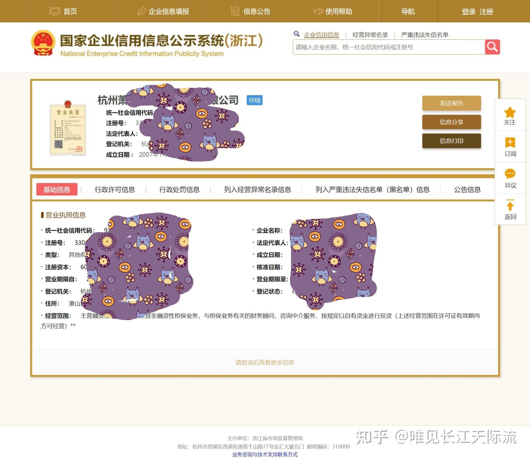 九游APP_如何通过对比获取更准确的信息(图2)