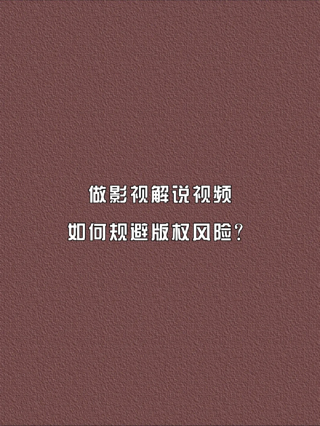 如何在内容平台中实现版权透明化_九游平台(图2)