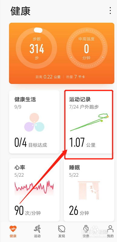 九游平台|如何通过统计数据验证信息来源(图2)