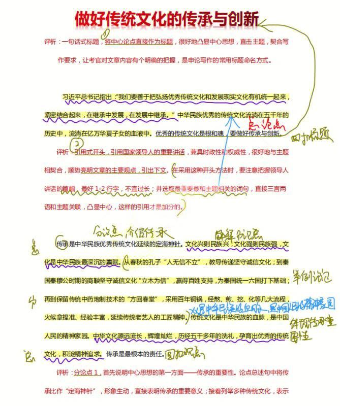 九游娱乐_网络信息的可获取性对文化创新的影响