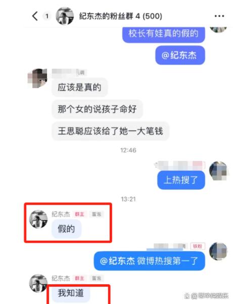 如何在公共讨论中识别虚假信息|九游官网(图2)