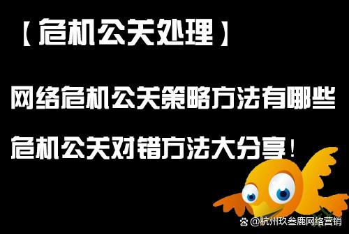九游娱乐：网络信息如何帮助企业进行品牌重塑(图2)