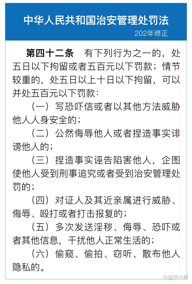 九游平台|网络信息传递中的隐私协议应包含哪些内容