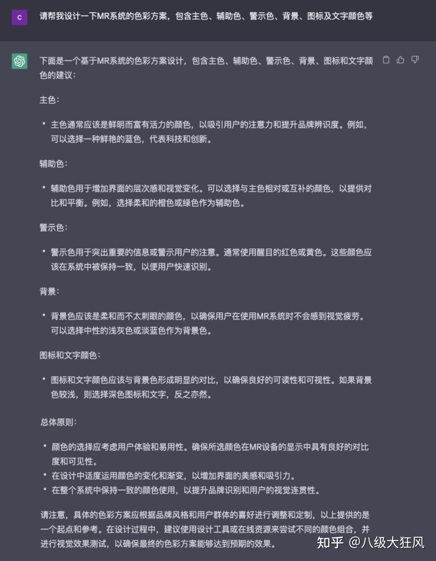 如何设定网络信息使用的最佳实践以提升效率【九游平台】(图2)
