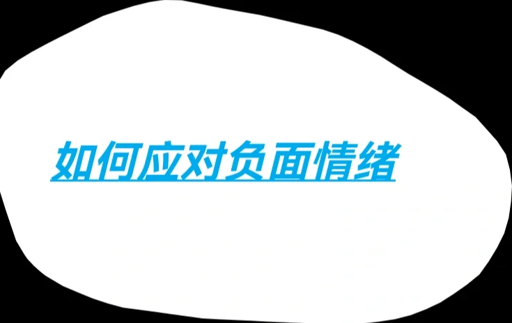 九游官网_如何制定长期的负面评论应对计划(图2)