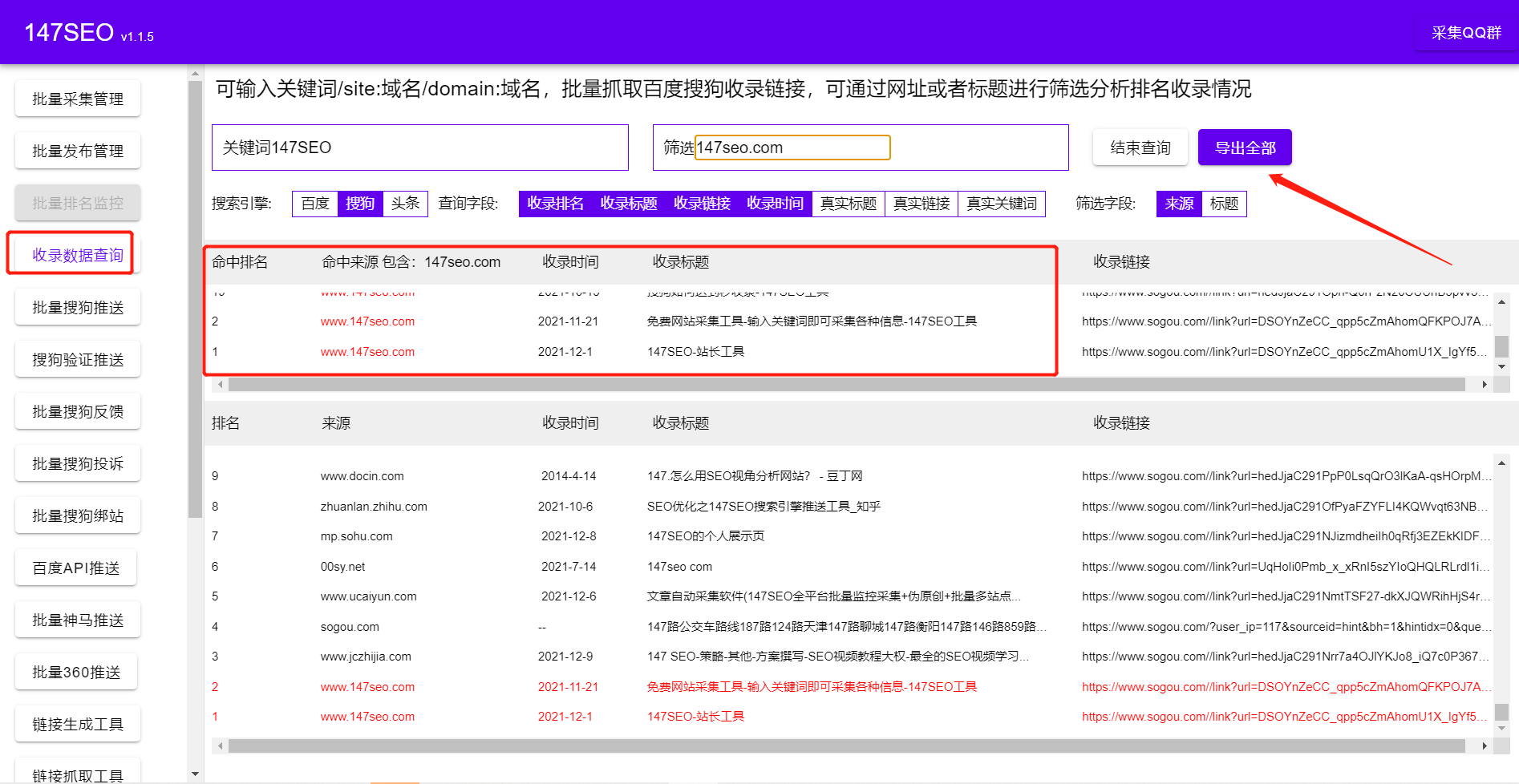 九游下载-如何通过数据分析改进SEO策略