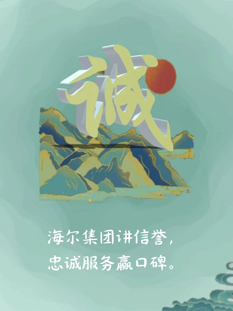 品牌忠诚度的形成与网络信息的角色|九游APP(图2)