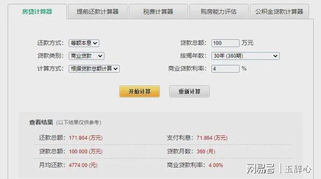 如何通过网络信息改善市民生活质量：九游官网(图2)