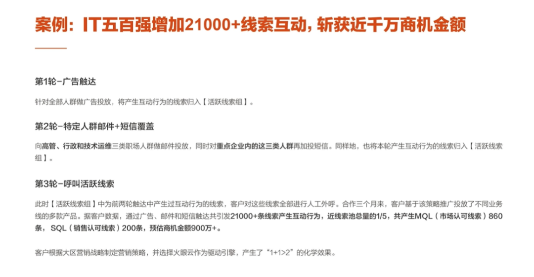 九游APP_如何通过内容营销吸引目标客户(图2)