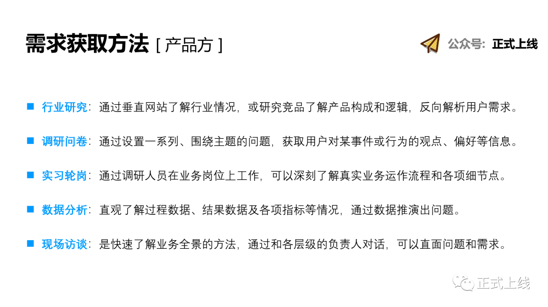 如何利用社交媒体完善反馈机制-九游APP