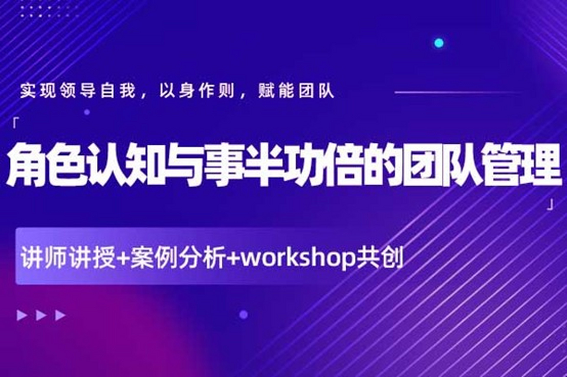 如何优化信息流通以提升团队效能 如何优化信息流通以提升团队效能【九游下载】(图2)