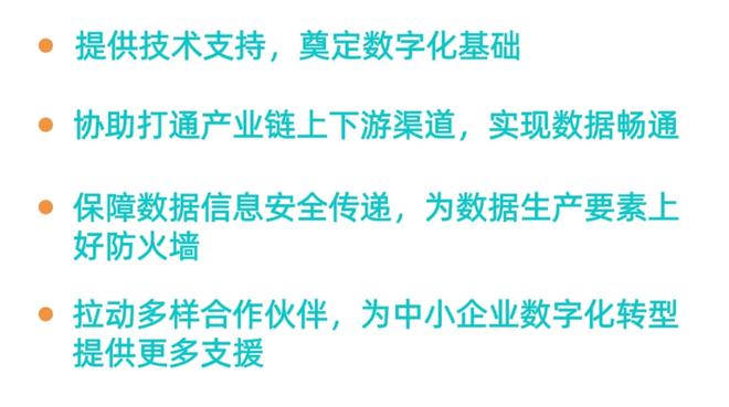 云计算对中小企业发展的意义-九游娱乐