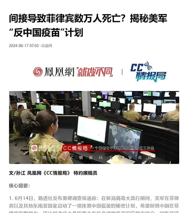社交媒体对国际人权问题的关注：九游APP(图2)