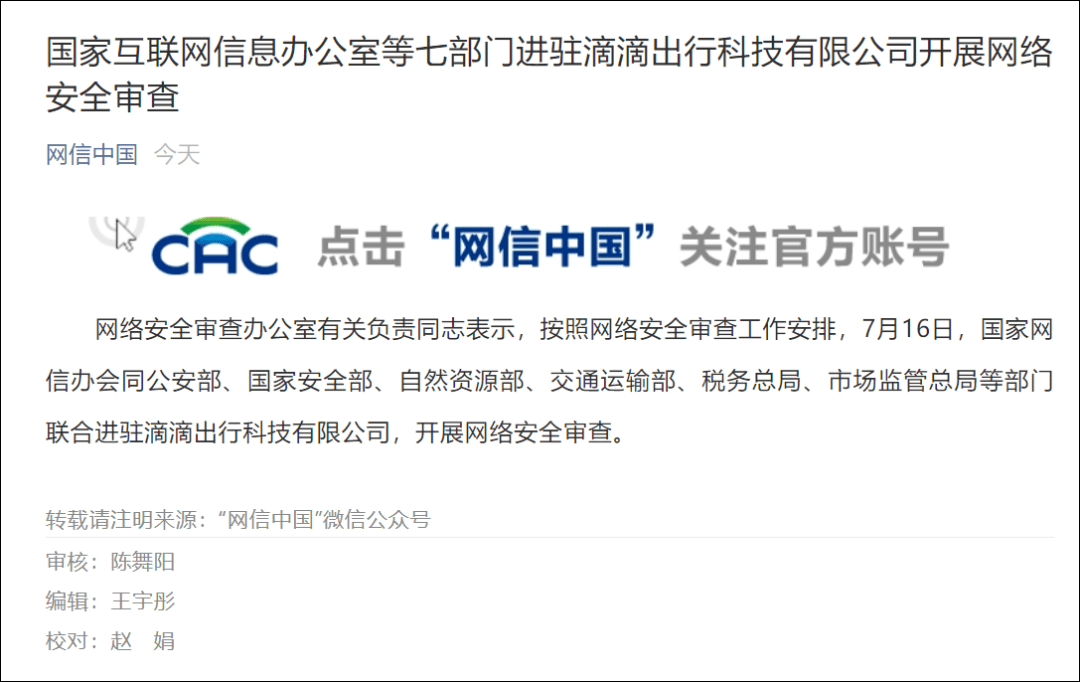 如何提高员工对网络信息审查的参与度_九游APP