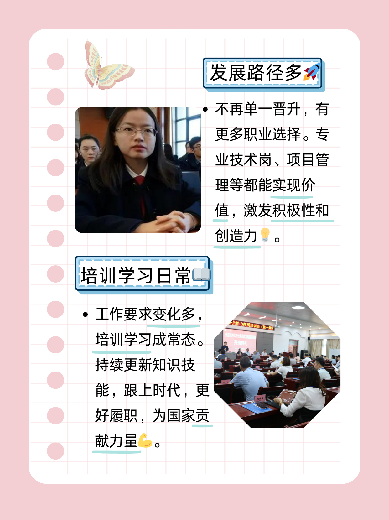 数字化时代心理健康的挑战与机遇：九游娱乐(图2)