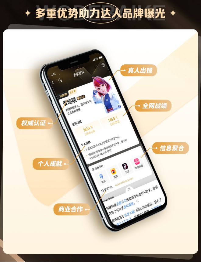 九游官网：信息更新与搜索引擎排名的关系(图2)