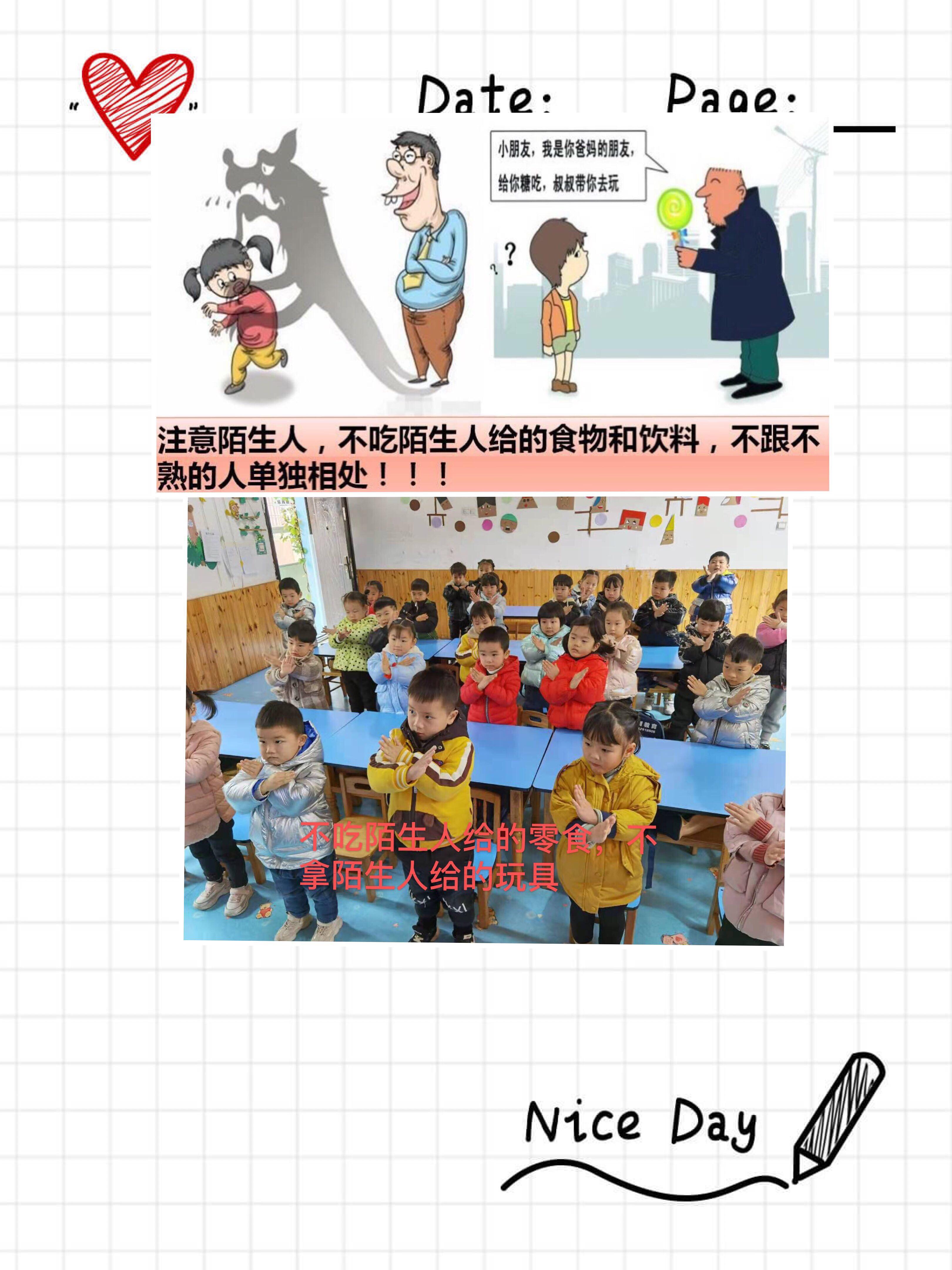 九游APP：如何在日常生活中提高隐私保护意识
