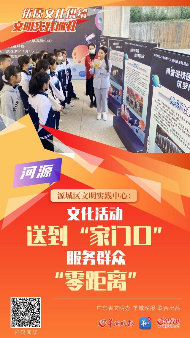 九游娱乐|如何通过网络信息提升公益活动的吸引力