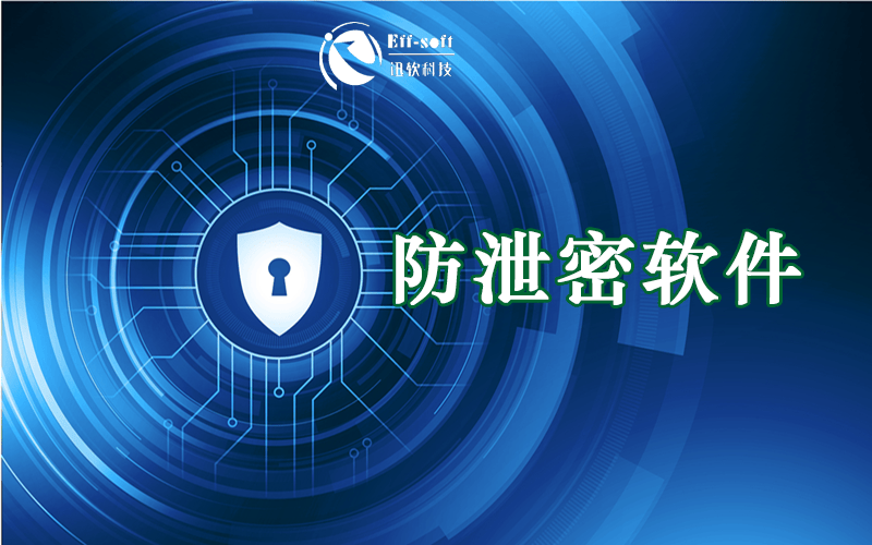 如何通过加密技术防止信息滥用|九游APP