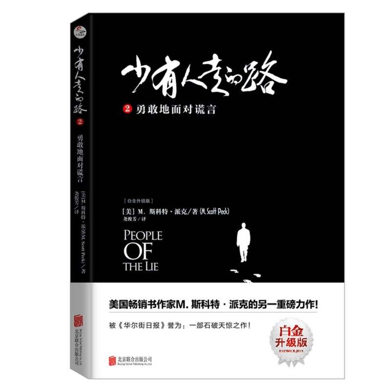 九游官网：网络信息伦理与心理健康的关联