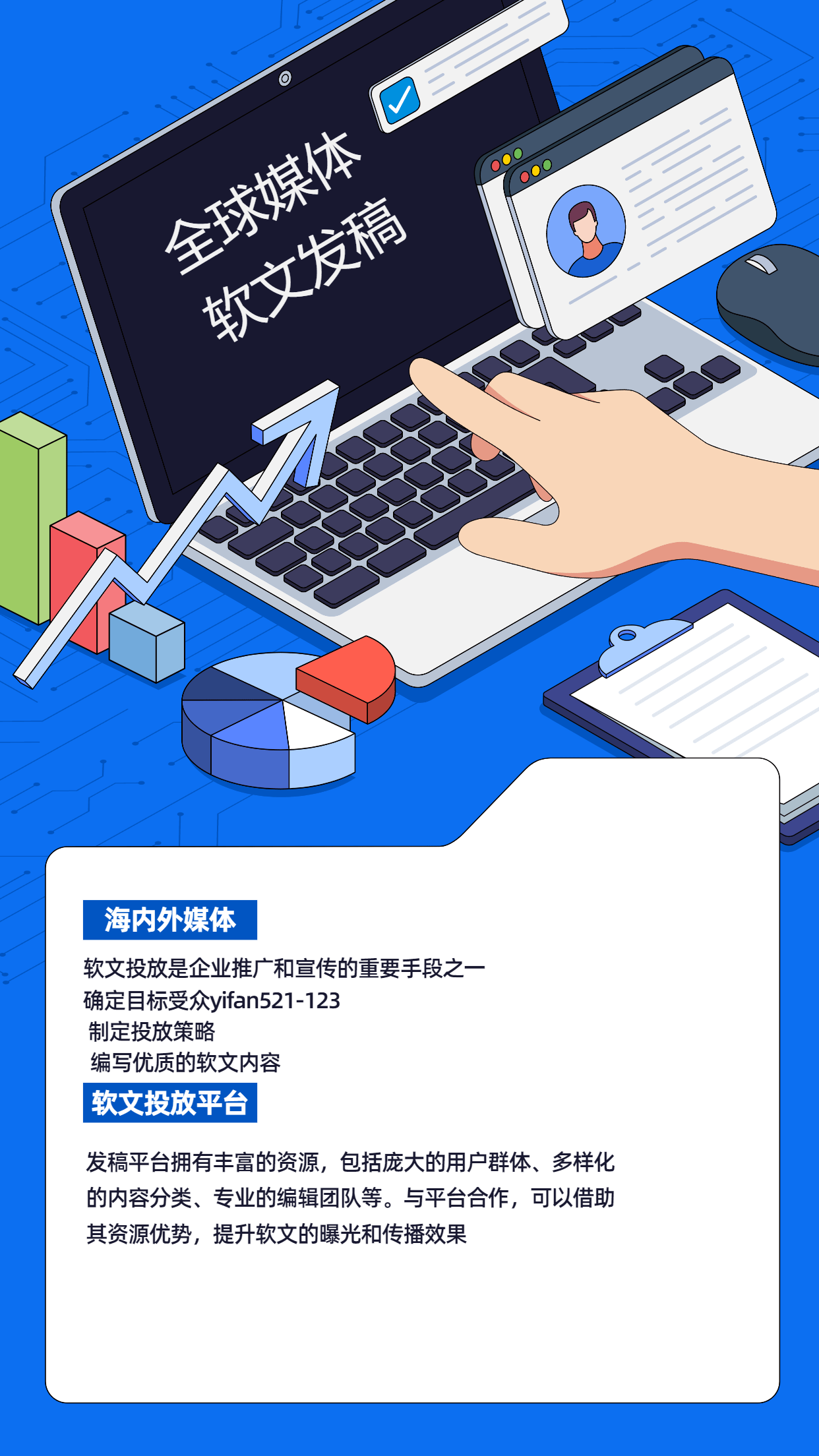 【九游APP】如何在网络时代保持传统媒体的权威性