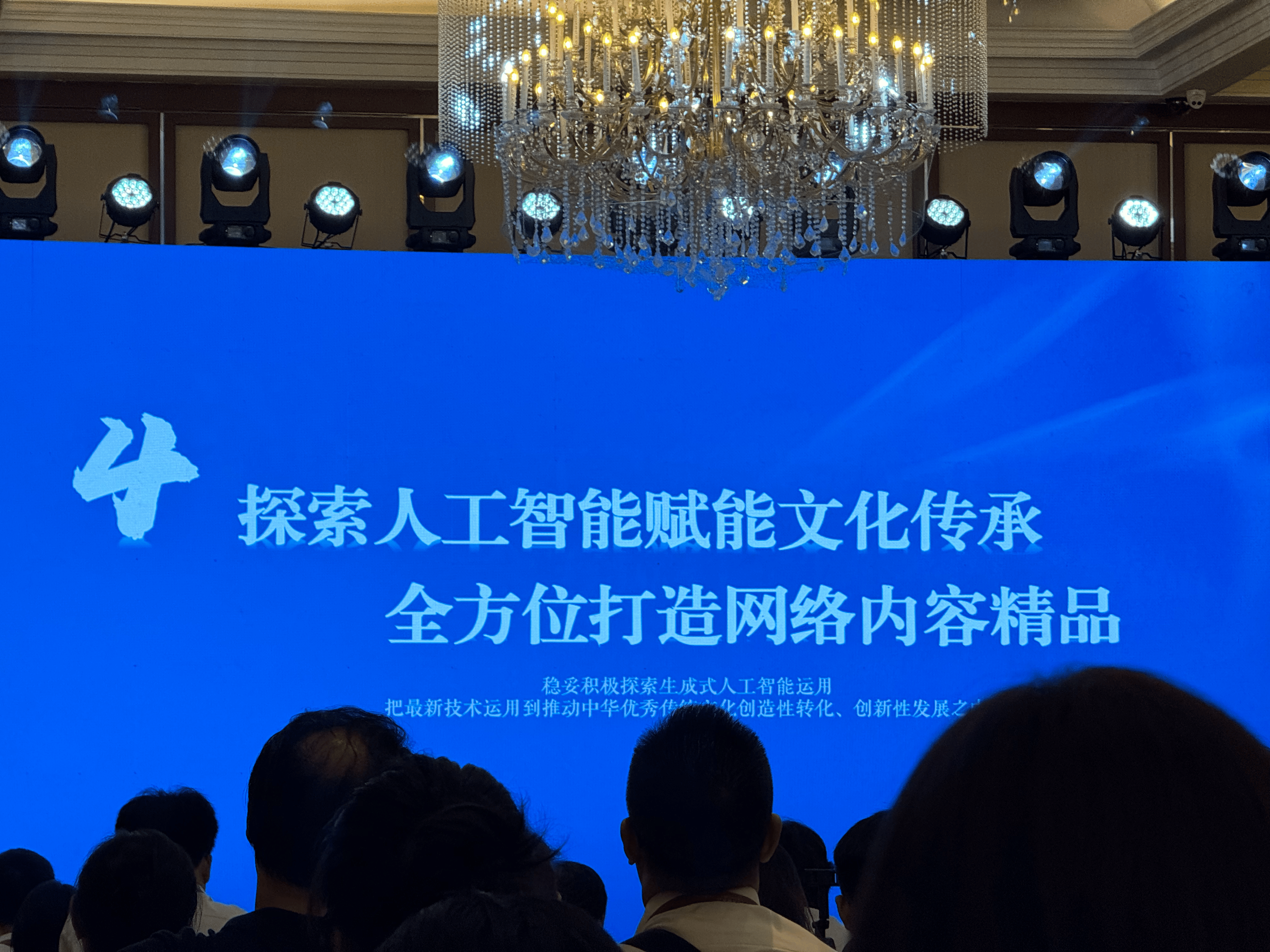 【九游APP】如何在网络时代保持传统媒体的权威性(图2)