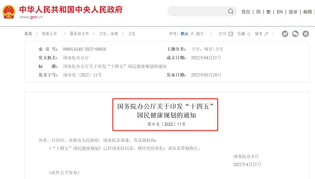 九游娱乐_网络信息如何促进社会运动的形成(图2)