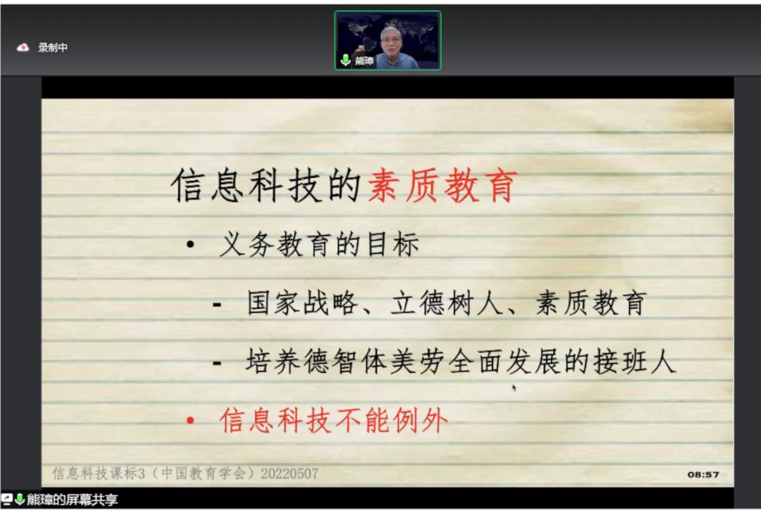 九游APP_网络信息技术如何改变公益活动的运营方式(图2)