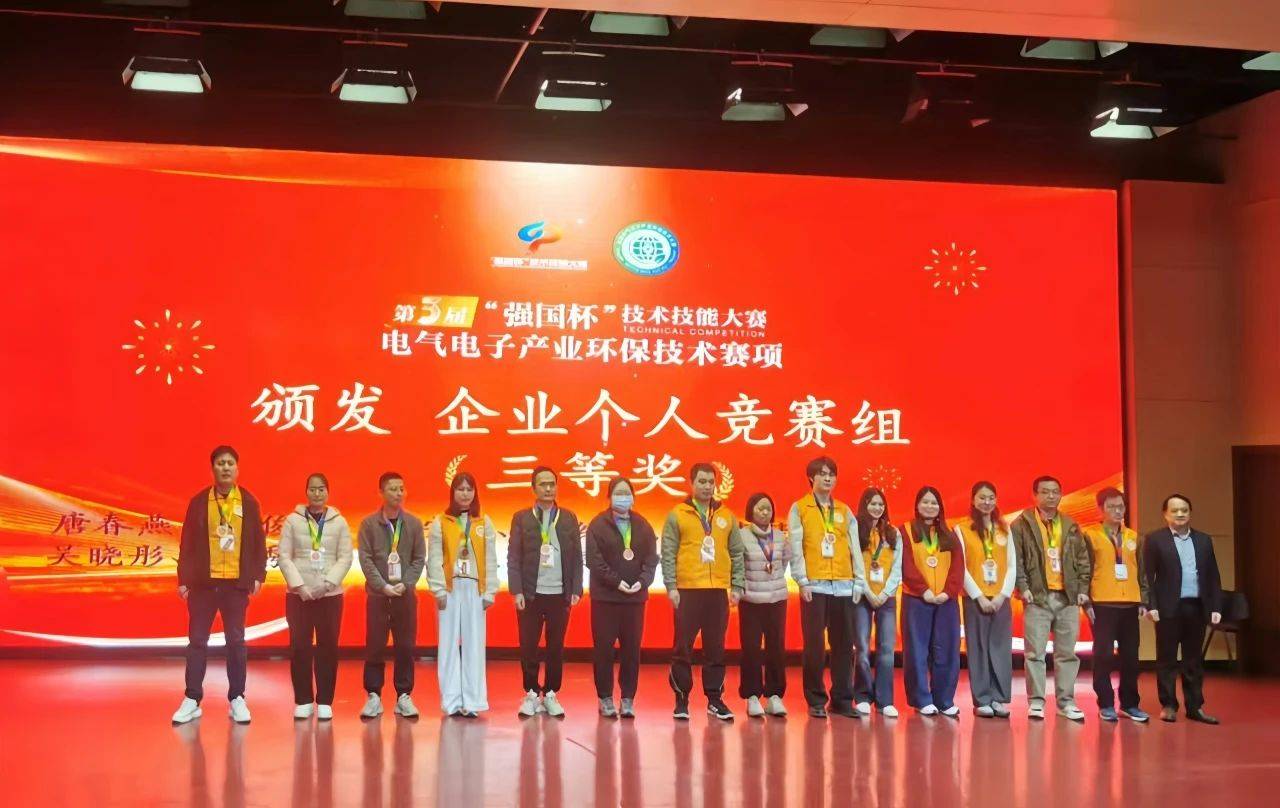 首次参赛选手喜获佳绩，实力备受赞誉_九游平台(图2)