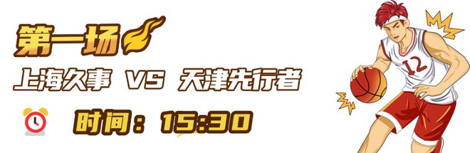 阿塞拜疆击败传统劲旅，问鼎金牌_九游平台